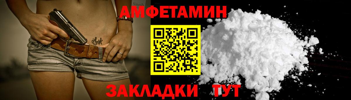 Бошки Шишки  Вход с VPN  Кокаин  Гашиш  Сокол  Меф МЯУ МЯУ кристаллы 