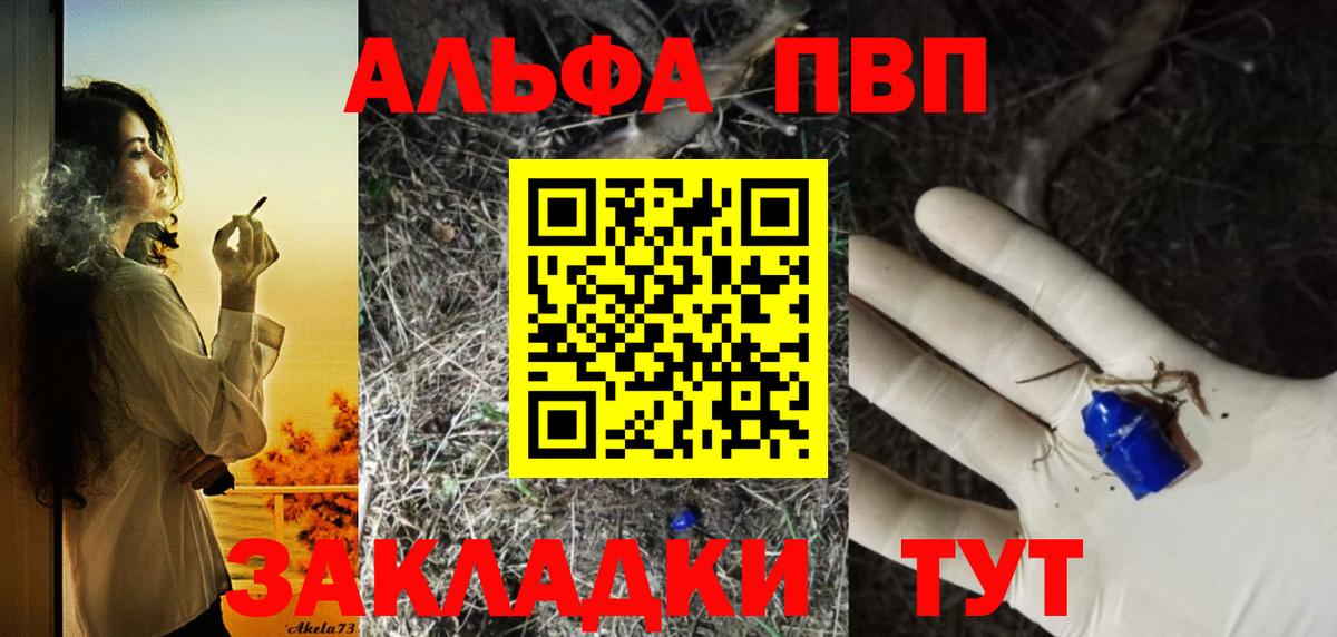 Alpha-PVP СК КРИС Сокол