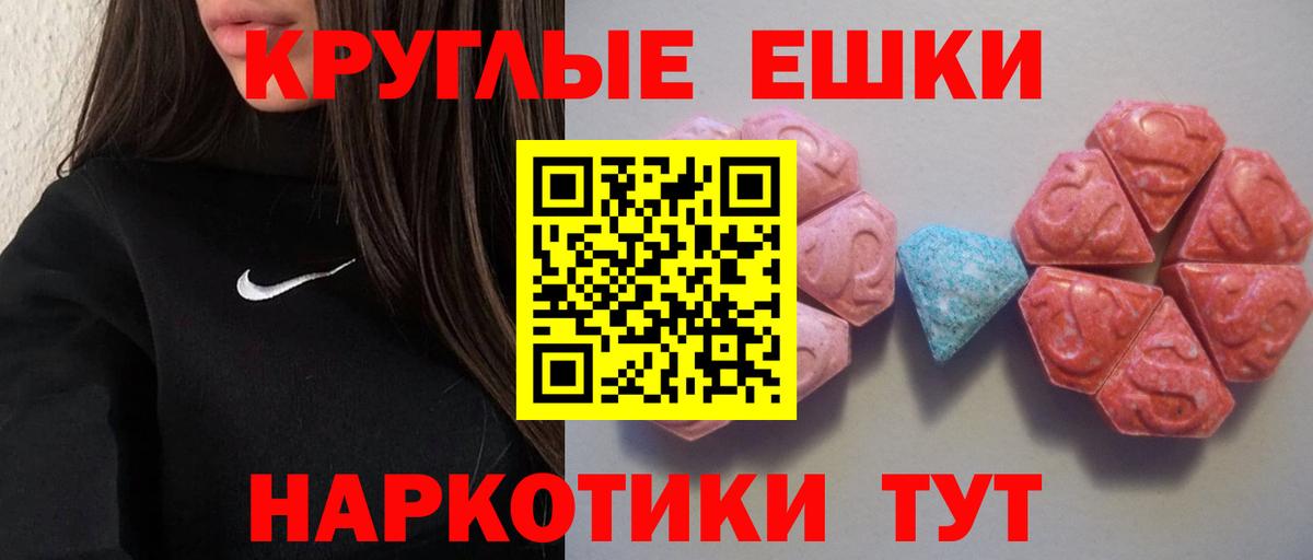 Экстази XTC Сокол