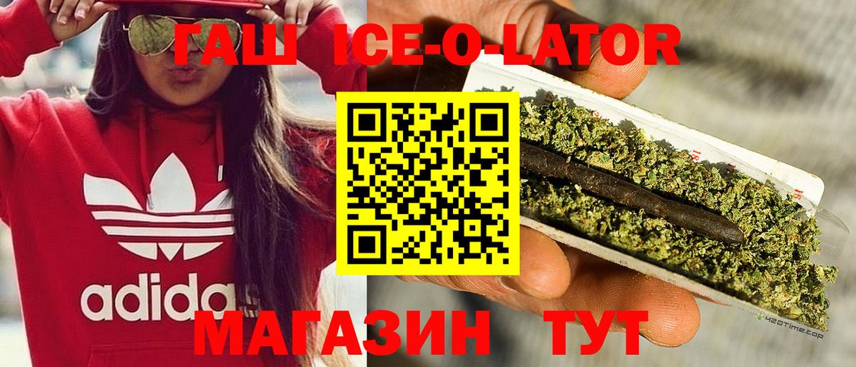 Сокол  ГАШ VHQ  Гашиш  ГАШ 40% ТГК  Вход с VPN 