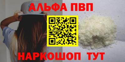 мефедрон VHQ Комсомольск-на-Амуре