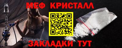 альфа пвп VHQ Конаково