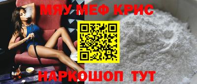 амфетамин Коммунар