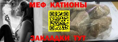 мефедрон VHQ Комсомольск-на-Амуре