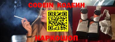 альфа пвп VHQ Конаково