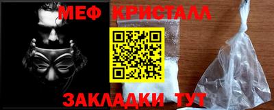 мефедрон VHQ Комсомольск-на-Амуре