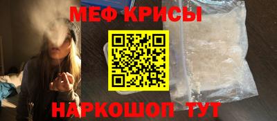 мефедрон VHQ Комсомольск-на-Амуре
