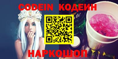 мефедрон VHQ Комсомольск-на-Амуре