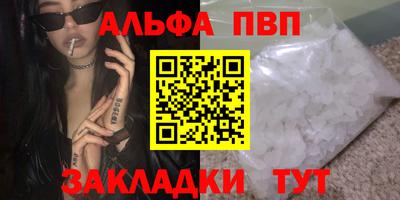 амфетамин Коммунар