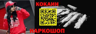 мефедрон VHQ Комсомольск-на-Амуре