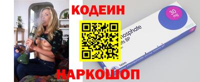 мефедрон VHQ Комсомольск-на-Амуре
