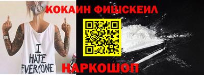 альфа пвп VHQ Конаково