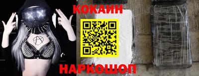 мефедрон VHQ Комсомольск-на-Амуре