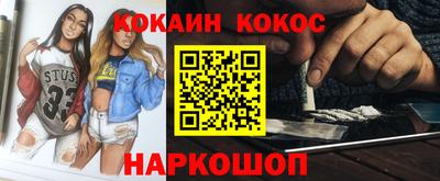 мефедрон VHQ Комсомольск-на-Амуре