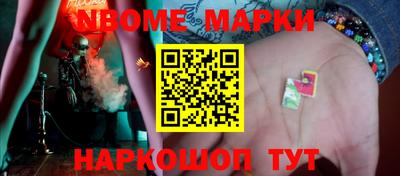 альфа пвп VHQ Конаково