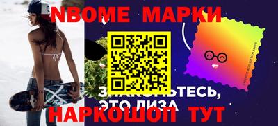 мефедрон VHQ Комсомольск-на-Амуре