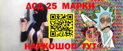 амфетамин Коммунар