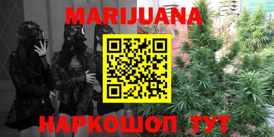 мефедрон VHQ Комсомольск-на-Амуре