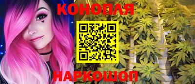 альфа пвп VHQ Конаково