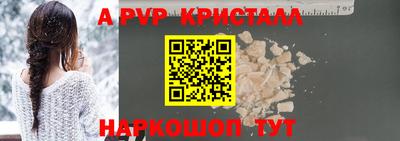 амфетамин Коммунар