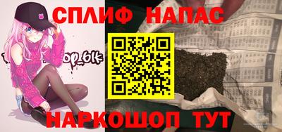 альфа пвп VHQ Конаково