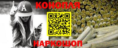 альфа пвп VHQ Конаково
