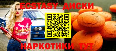 мефедрон VHQ Комсомольск-на-Амуре