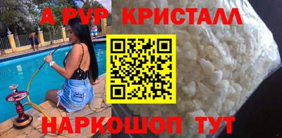 мефедрон VHQ Комсомольск-на-Амуре