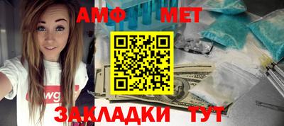 амфетамин Коммунар