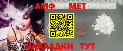 амфетамин Коммунар