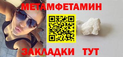 мефедрон VHQ Комсомольск-на-Амуре