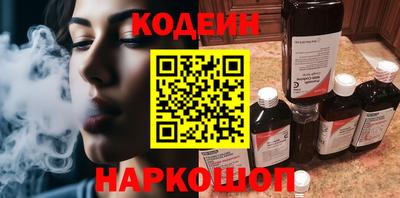альфа пвп VHQ Конаково