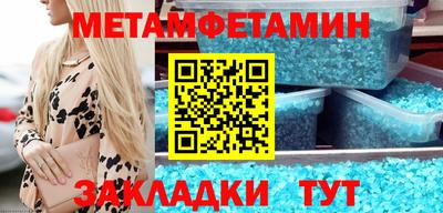 альфа пвп VHQ Конаково