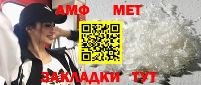альфа пвп VHQ Конаково