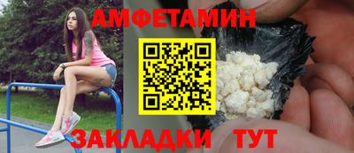 амфетамин Коммунар