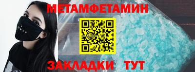 амфетамин Коммунар