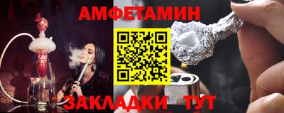 мефедрон VHQ Комсомольск-на-Амуре