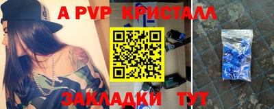 мефедрон VHQ Комсомольск-на-Амуре