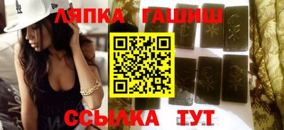 альфа пвп VHQ Конаково