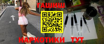 мефедрон VHQ Комсомольск-на-Амуре