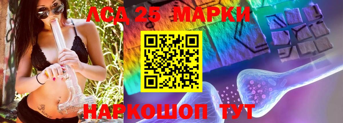 Сокол  LSD-25 экстази кислота  ЛСД экстази кислота  Вход с VPN 