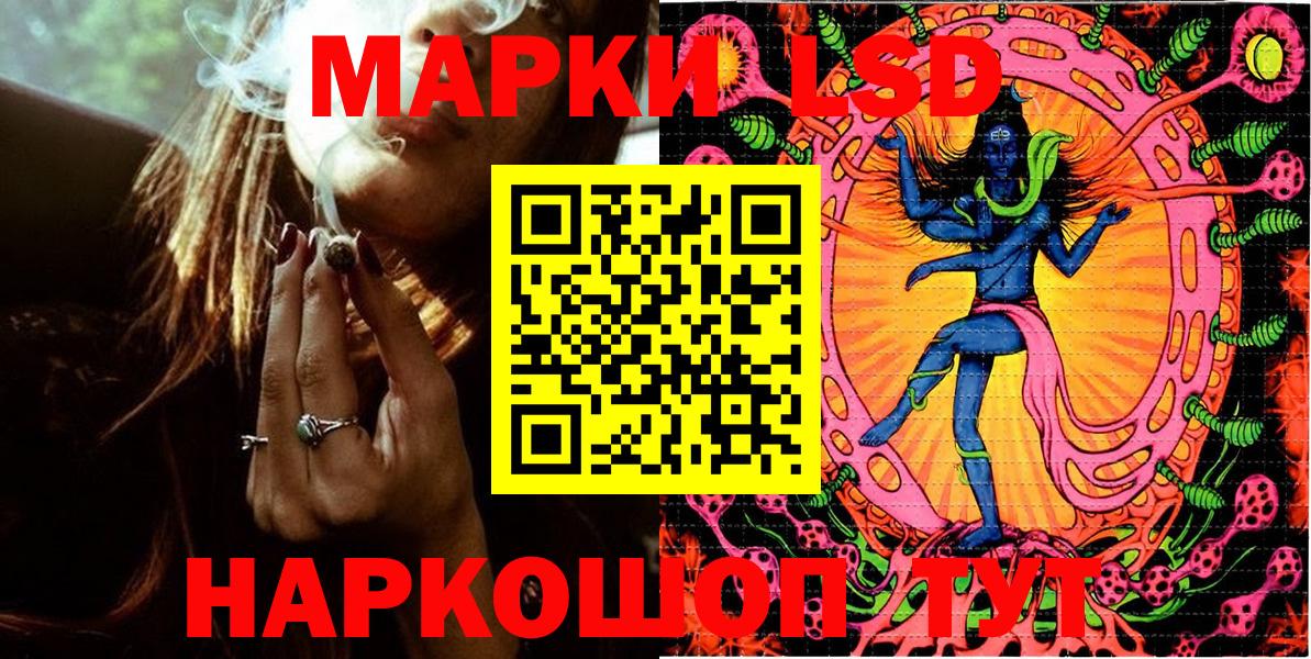 Наркотические марки 1500мкг Сокол