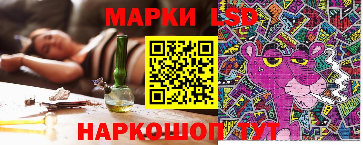 закладки  Марки NBOMe  Вход с VPN  Сокол  Марки N-bome 1,8мг  Марки N-bome 1,8мг 