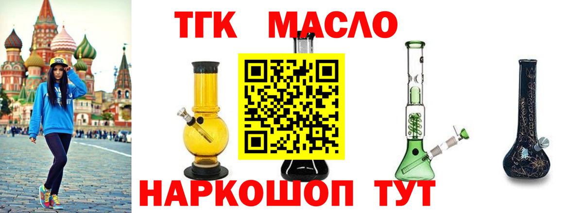 ТГК жижа Сокол