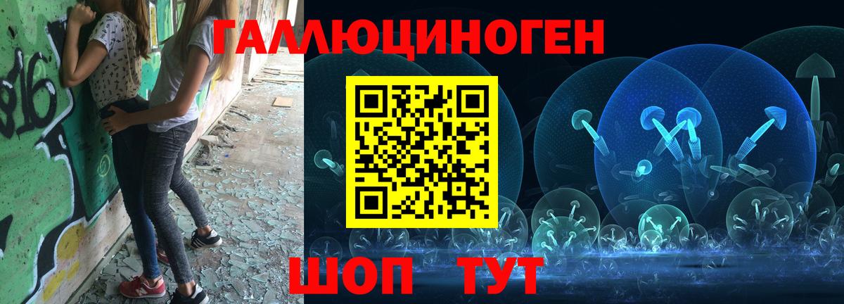 Галлюциногенные грибы прущие грибы  Галлюциногенные грибы GOLDEN TEACHER  Сокол  Вход с VPN 