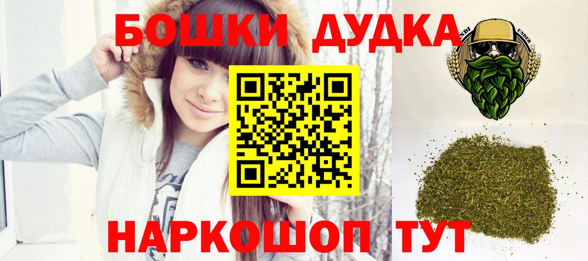 Марихуана SATIVA & INDICA  Вход с VPN  Марихуана марихуана  Сокол 