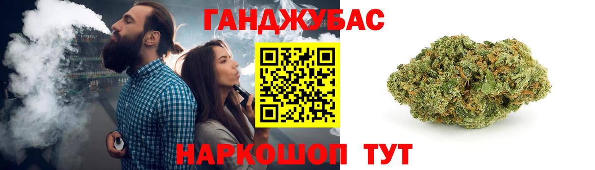 Бошки Шишки THC 21% Сокол